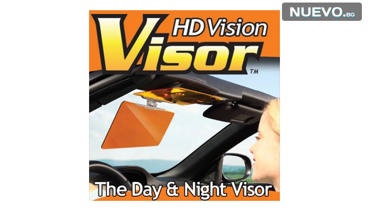 Сенник визьор за дневно и нощно шофиране Vision Visor снимка #2