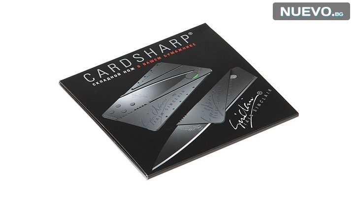 Сгъваем нож с формата на кредитна карта - CardSharp -2 броя в комплект снимка #3