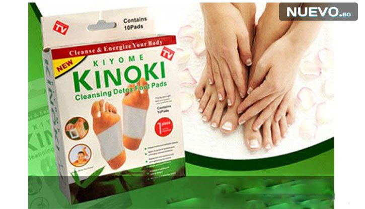 Освободете се от токсините с Kinoki Detox Pads снимка #0