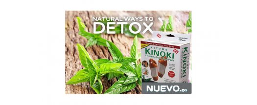 Освободете се от токсините с Kinoki Detox Pads снимка #3