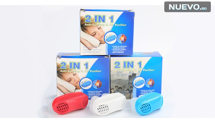 2 в 1 продукт за спокоен сън - Ортеза против хъркане и филтър за пречистване на въздуха снимка #2