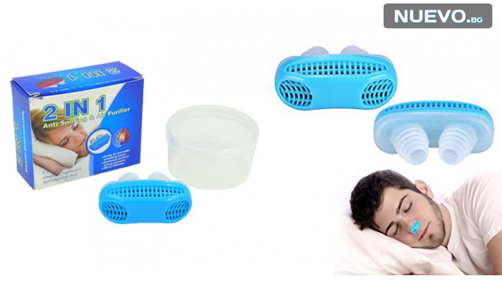 2 в 1 продукт за спокоен сън - Ортеза против хъркане и филтър за пречистване на въздуха снимка #0