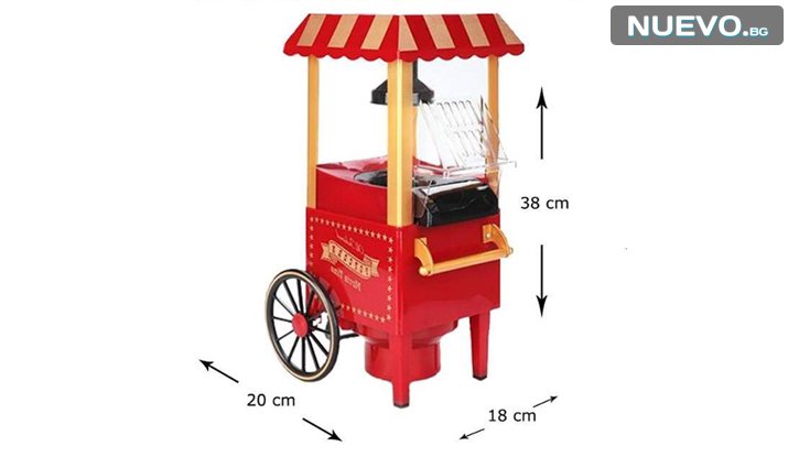 Ретро машина за пуканки Old fashioned popcorn maker снимка #4
