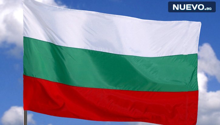 Българският флаг в различни размери снимка #1