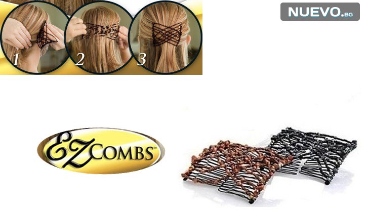 Комплект от 2 броя шноли за коса EZ Combs снимка #2