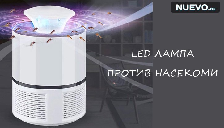 LED лампа против насекоми Bug Zapper HNW - 018 с USB кабел снимка #0