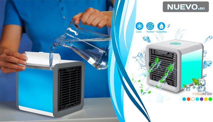 Портативен охладител, овлажнител и пречиствател за въздух ARCTIC AIR 3в1 снимка #1