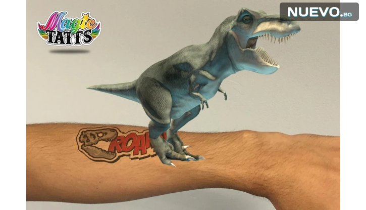 3D  Живи Книжки Колите и Тайните на динозаврите + Подарък  снимка #4