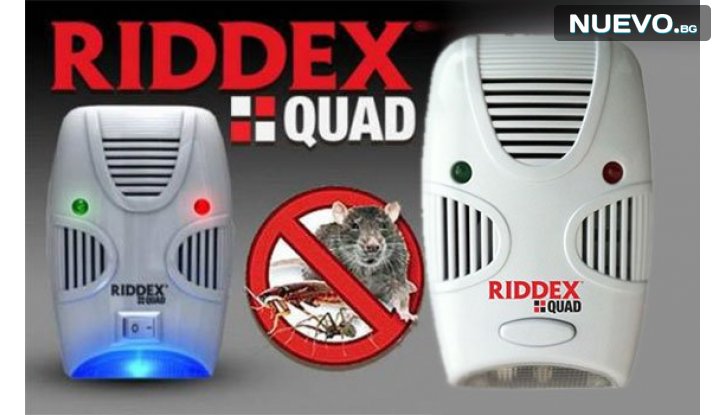 RIDDEX QUAD- електромагнитен уред за прогонване на всякакви вредители и гризачи с варираща честота снимка #3