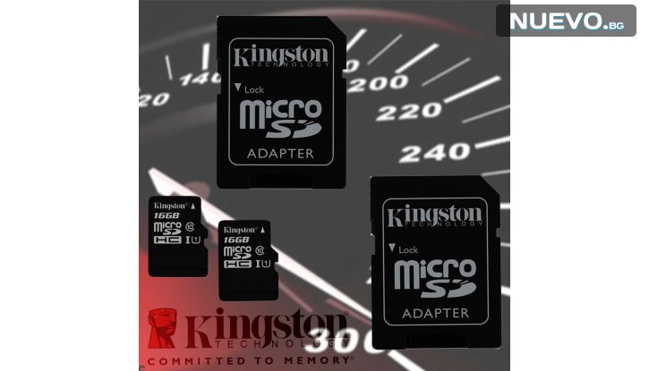 Две големи, бързи и здрави карти памет 16GB CLASS 10 KINGSTON с адаптер за всеки телефон и таблет. Снимай цяла година!!! снимка #3