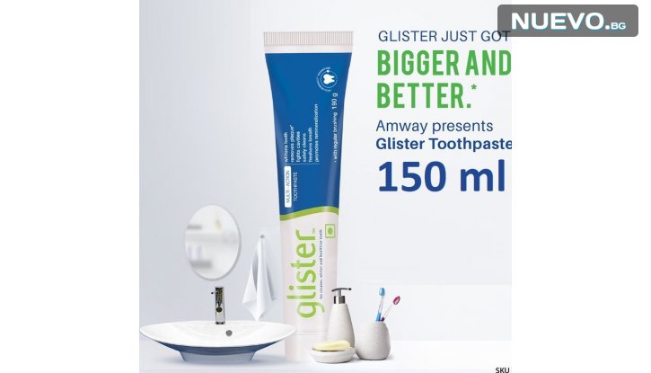 AMWAY GLISTER™ Флуоридна супер паста за зъби  150 мл., ТОП продукт срещу плаката снимка #0