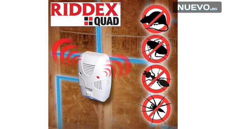 ЛИКВИДАЦИЯ RIDDEX QUAD -  Електромагнитен уред за прогонване на всякакви вредители и гризачи с варираща честота снимка #3