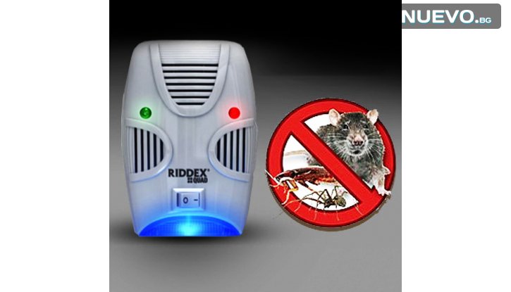 ЛИКВИДАЦИЯ RIDDEX QUAD -  Електромагнитен уред за прогонване на всякакви вредители и гризачи с варираща честота снимка #2