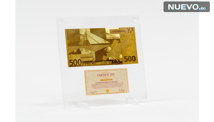 Репродукция 500 евро 24k. злато лимитирана версия снимка #4