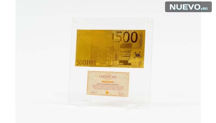 Репродукция 500 евро 24k. злато лимитирана версия снимка #2