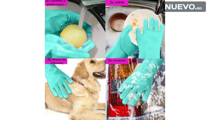 Домакински ръкавици с четка за почистване снимка #6