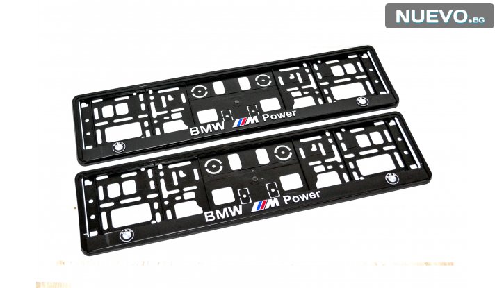 Рамка за номер BMW M-Power снимка #3