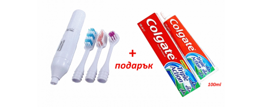 Електрическа четка за зъби с ПОДАРЪК  паста COLGATE 100 ml. снимка #1