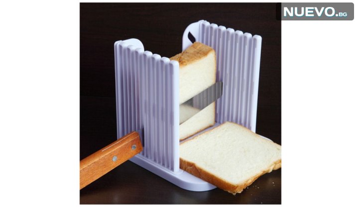 Стойка за рязане на хляб снимка #5