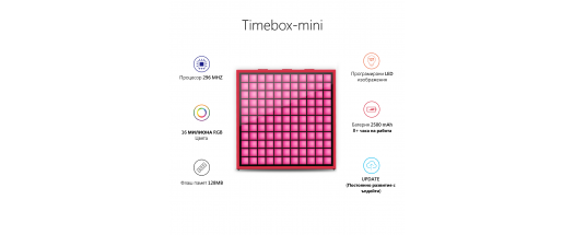 Timebox-mini снимка #3