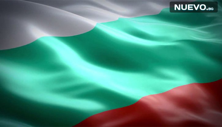 Българският флаг в различни размери снимка #0